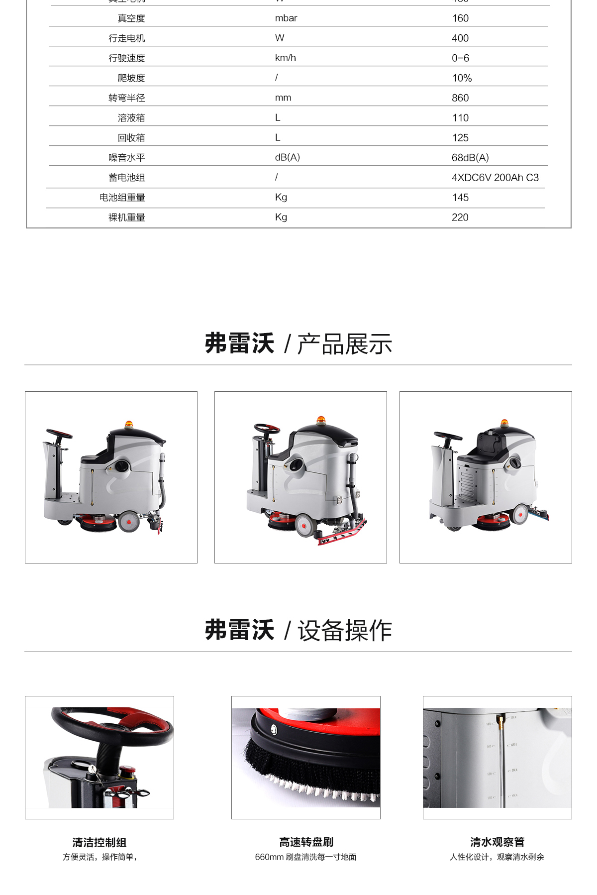 駕駛式洗地車 駕駛式洗地車