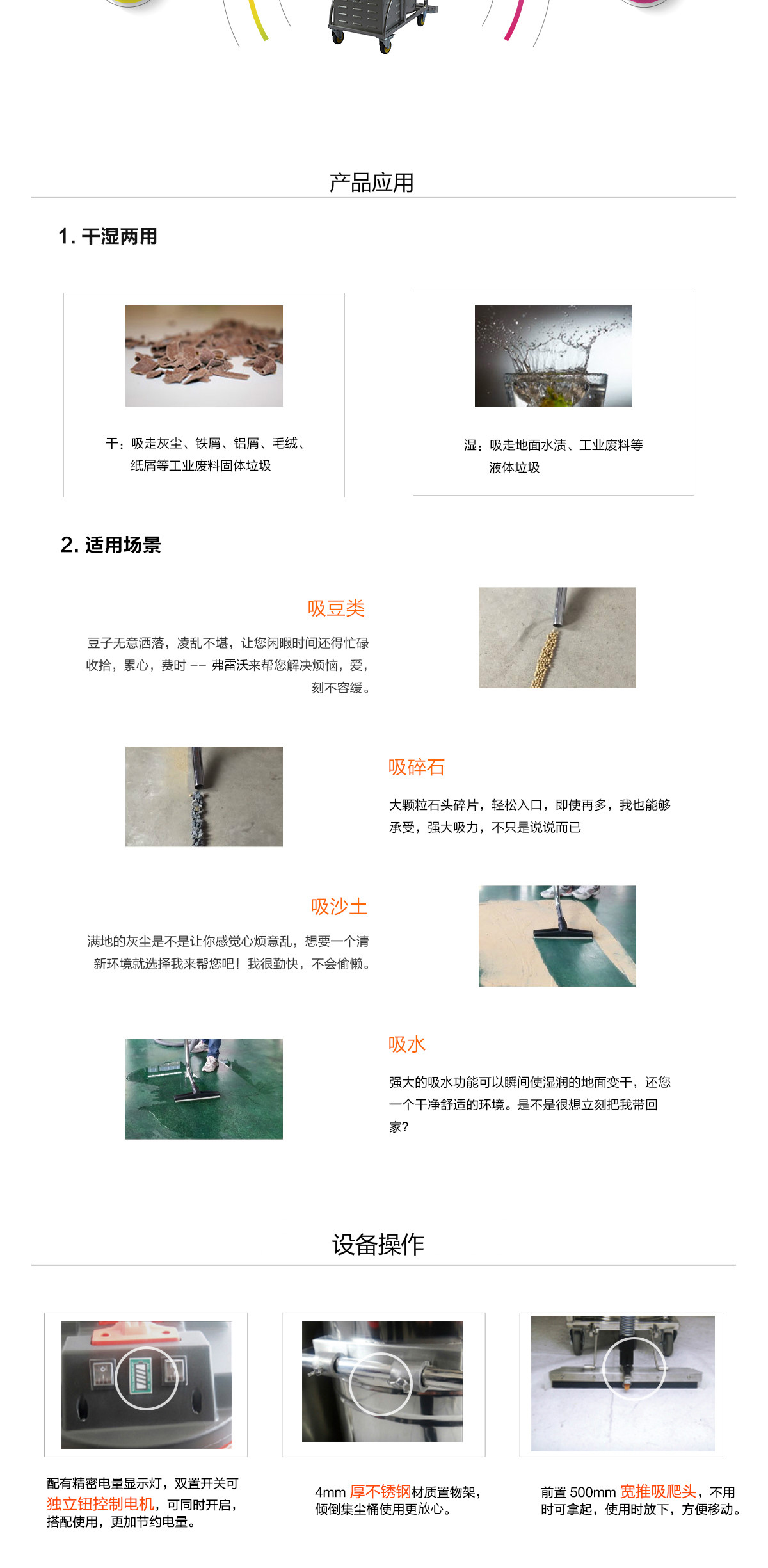 電動(dòng)吸塵吸水機(jī) 電動(dòng)吸塵吸水機(jī)