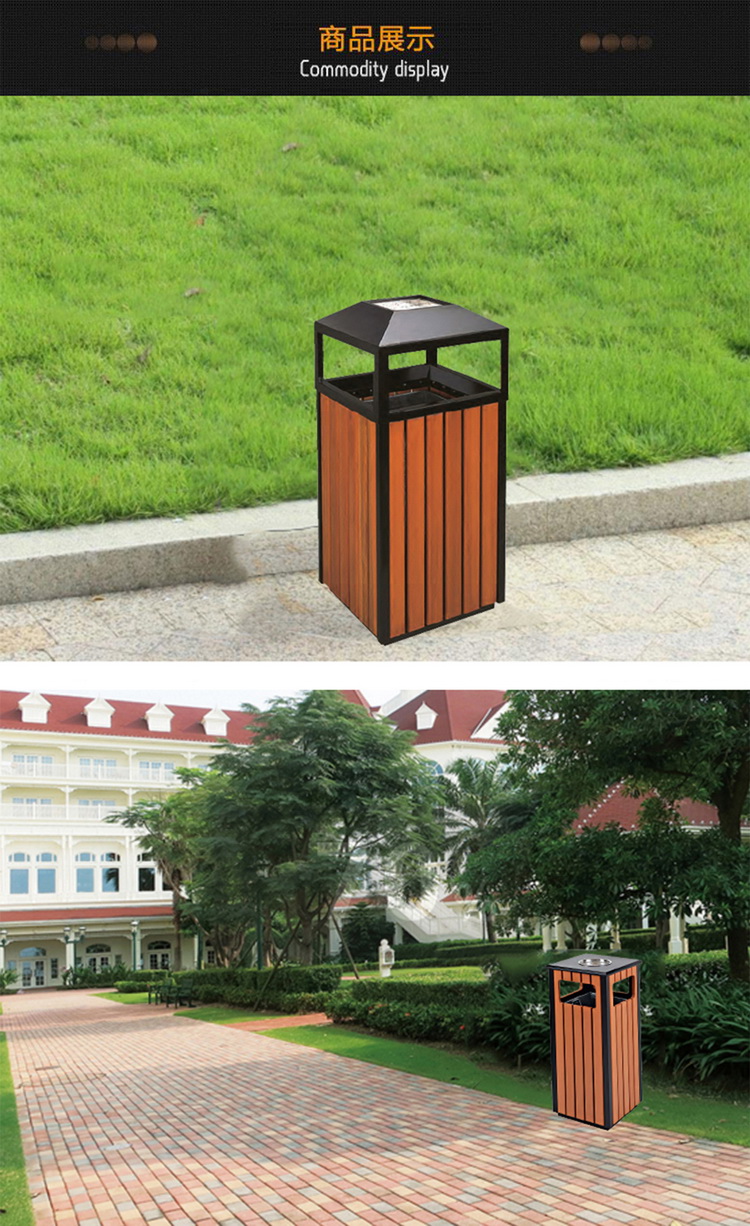 戶(hù)外垃圾桶