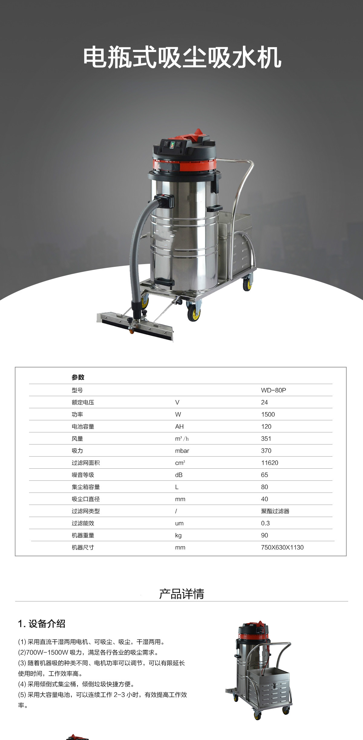 電動(dòng)吸塵吸水機(jī)價(jià)格 電動(dòng)吸塵吸水機(jī)價(jià)格