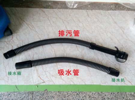 洗地機配件、T45/50洗地機吸水管、排水管